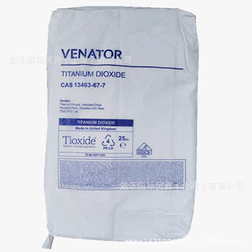 亨斯迈钛白粉TR48泛能拓 苯乙烯造粒料 软质PVC用易分散金红石型