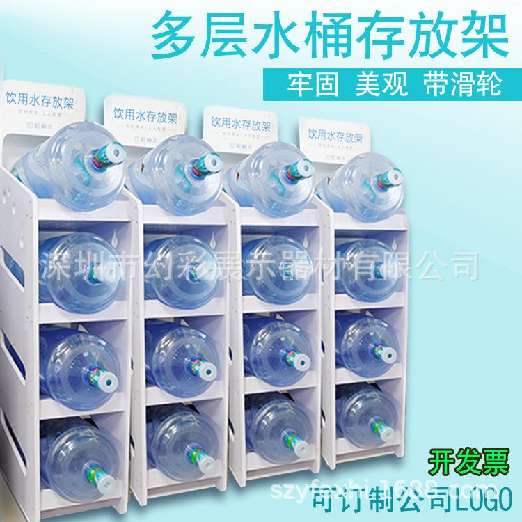 纯净水桶架 饮水机桶装水支架家用落地抽水器置物饮水桶收纳架子