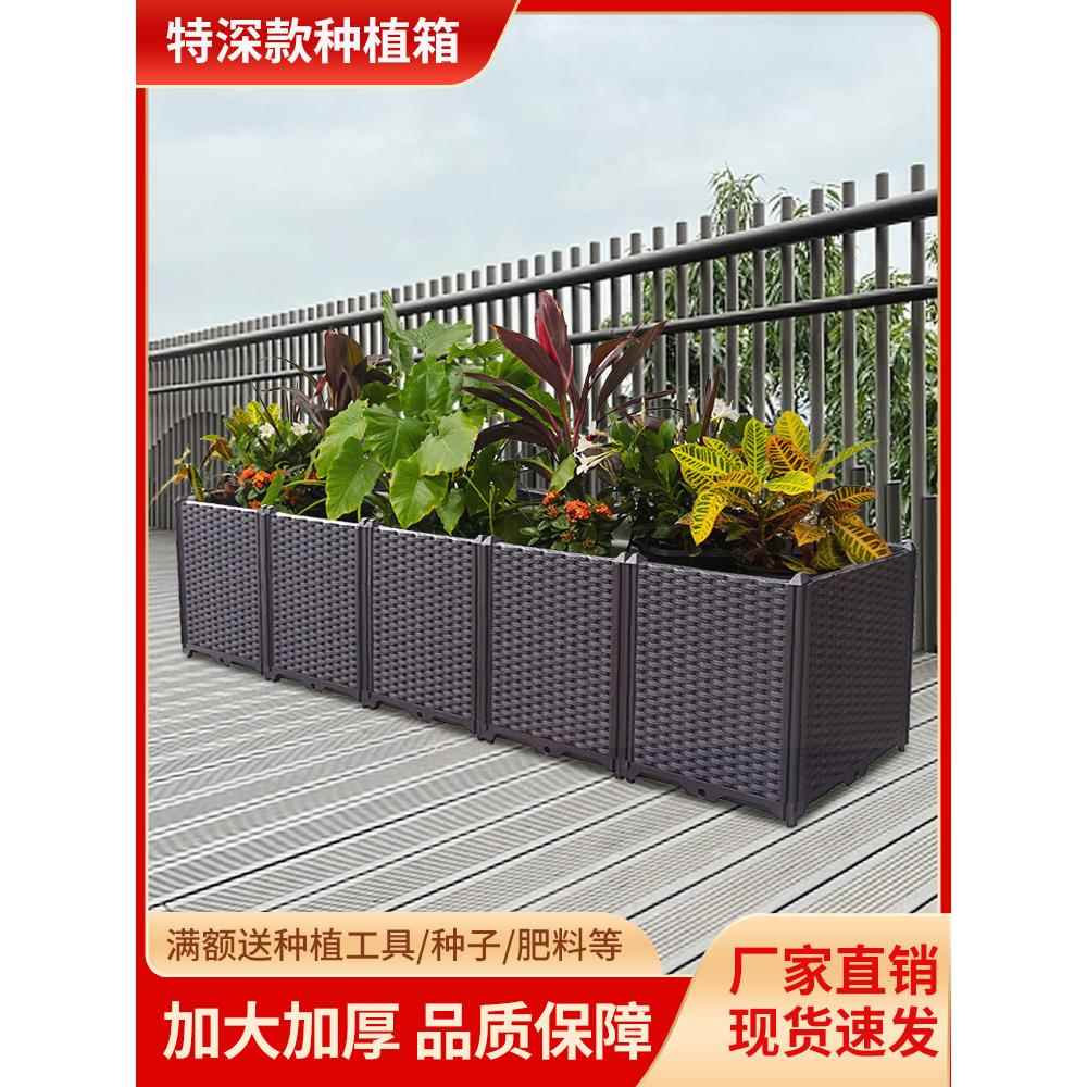 50宽阳台蔬菜种植箱种树盆特大加深长方形组合花箱种菜箱塑料花盆