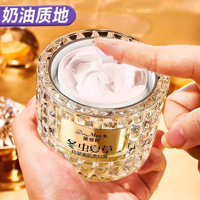 正品虫草灵芝贵妇膏养肤懒人素颜霜遮瑕不假白不卡粉正品