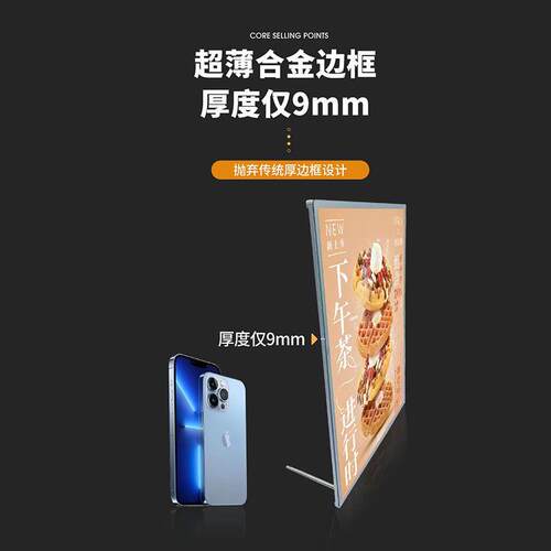 薄璃抽画977灯箱广玻告牌挂墙式钢化玻璃充电摆超台点餐led发光菜