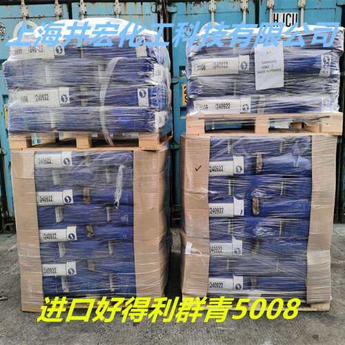 原装好利得群青5008色粉配色塑胶颜料用去黄增白剂一公斤起订