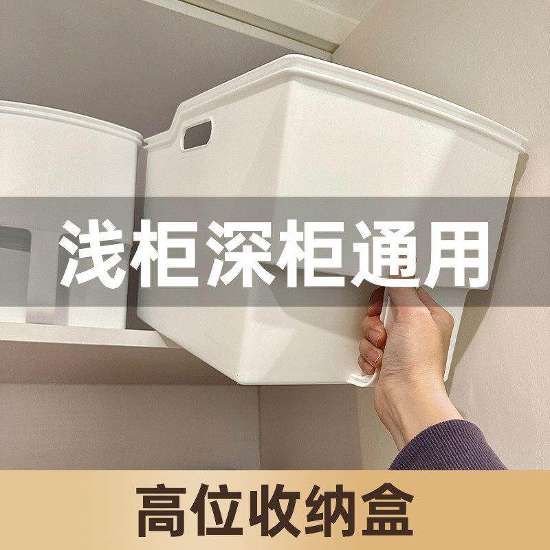 厨房柜顶高位收纳盒带把手橱柜杂物整理盒下水槽锅铲锅具储物盒