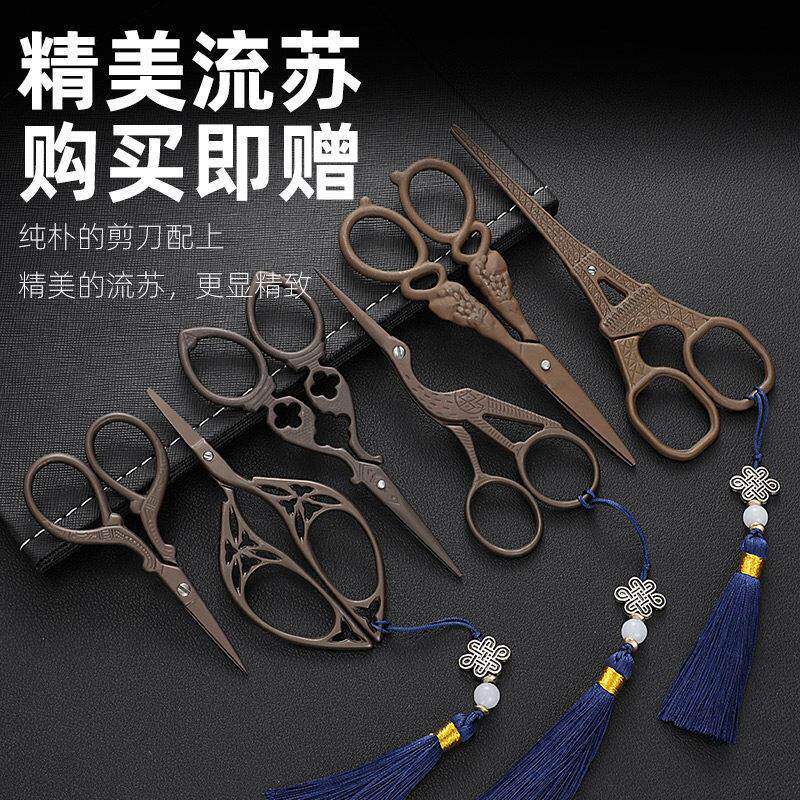 剪茶叶专用剪刀茶叶茶道茶艺茶剪十字绣剪纸家用线头复古剪子茶