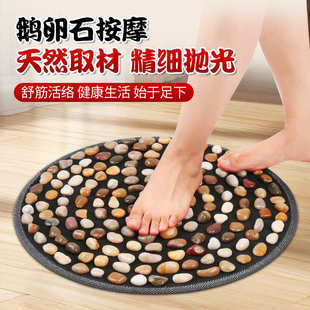 鹅卵石雨花石足底按摩垫脚底穴位足疗器石头指压板踩脚地垫家用