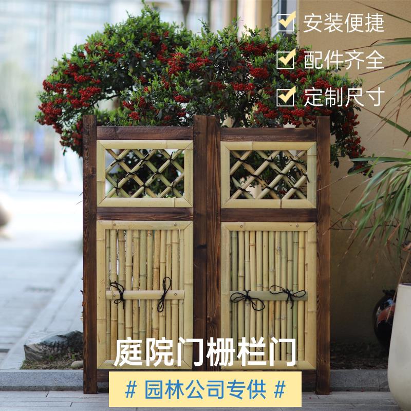 竹篱笆门庭院栅栏门户外农村围栏竹子门别墅花园木门院子大门竹门图片