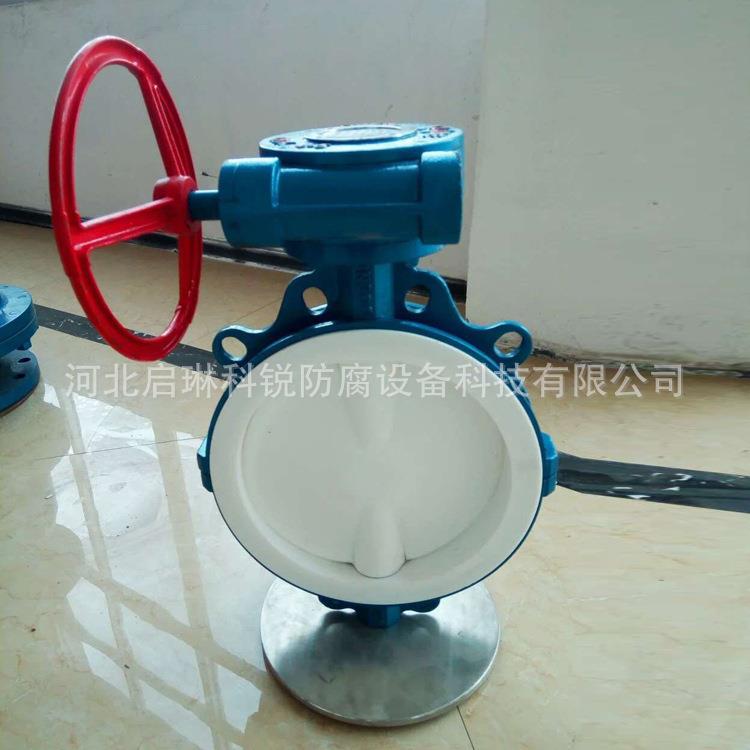 启琳科锐供应手动隔膜阀气动衬胶蝶阀 电动隔膜阀 蝶阀过滤器