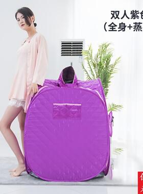 箱家庭式发汗箱体箱汗蒸出汗仅满月全身蒸房单人汗桑拿浴家用熏蒸