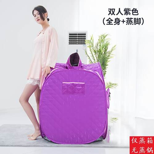 箱家庭式发汗箱体箱汗蒸出汗仅满月全身蒸房单人汗桑拿浴家用熏蒸