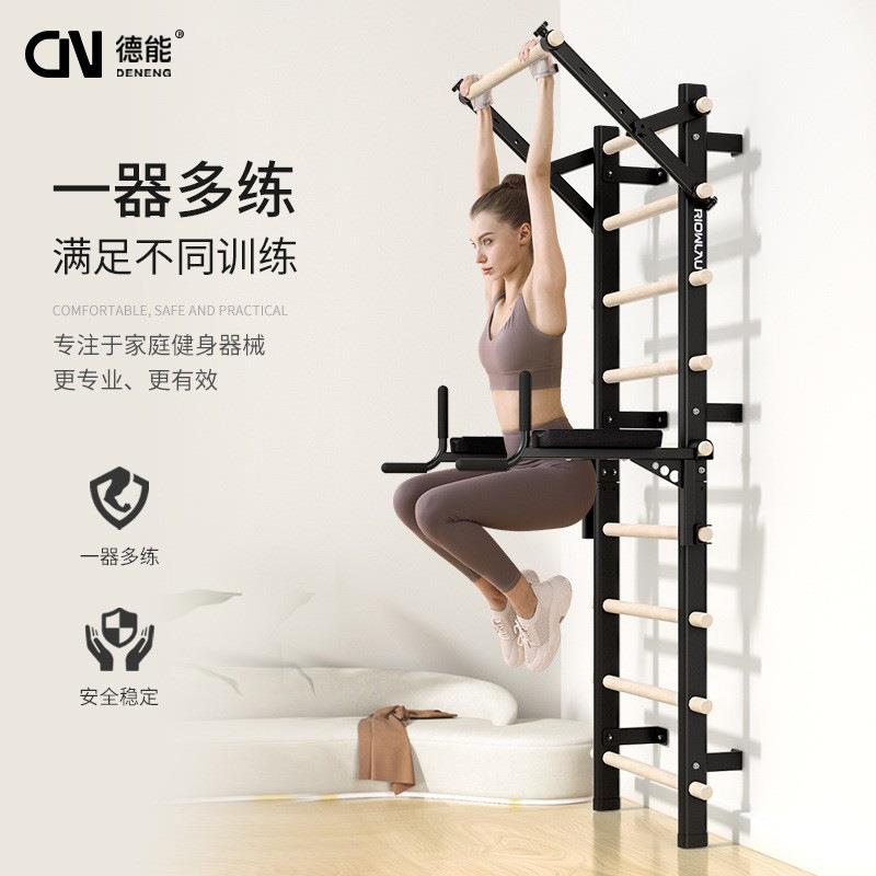 肋木架室内多功能健身器材家用引体向上训练肋木架舞蹈瑜伽拉伸架