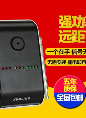 迅铃无线呼叫器信号放大器大功率中继器无线信号增强设备APE80