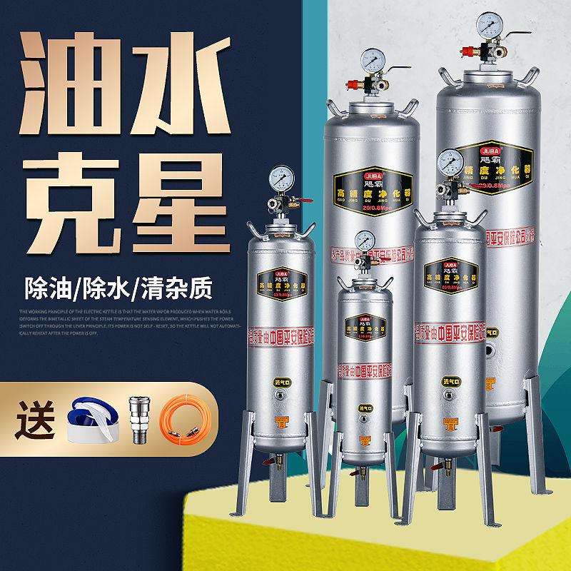气泵空压机小型油水分离器压缩空气净化器喷漆除水精密过滤器