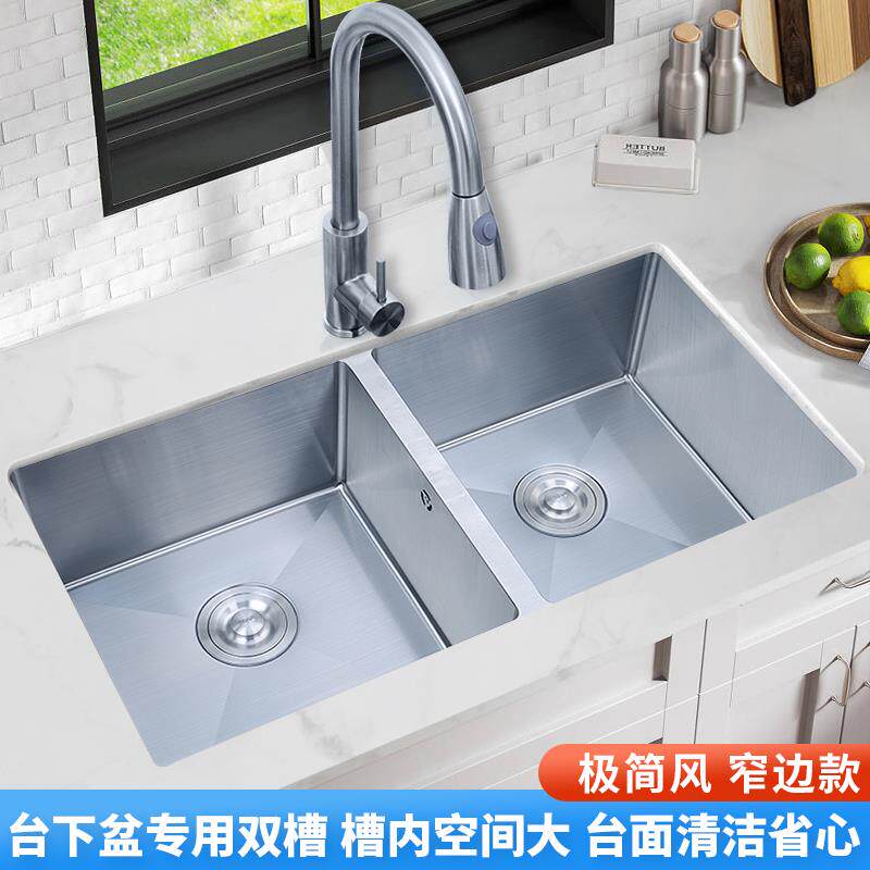 加厚304不锈钢台下盆水槽双水槽家用厨房洗菜盆一样大洗碗池大双