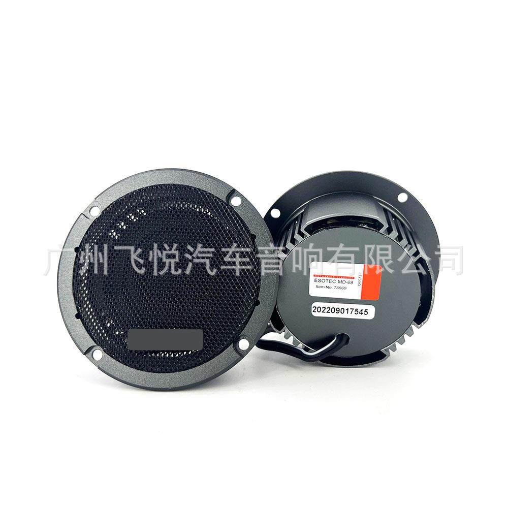 工厂汽车音响丹拿MD-68中置中音3.5寸汽车改装三分频车载音响