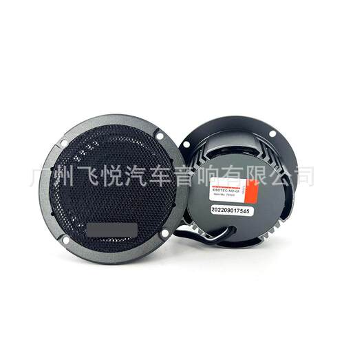 工厂汽车音响丹拿MD-68中置中音3.5寸汽车改装三分频车载音响