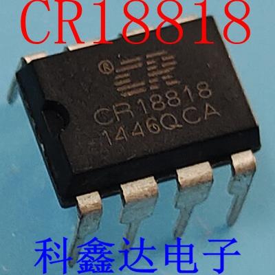 全新 CR18818 DIP-8 电源管理芯片 全新现货 可直拍