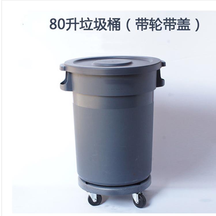 供应酒店厨房带轮垃圾桶模具80-160升展会大厅垃圾桶模具