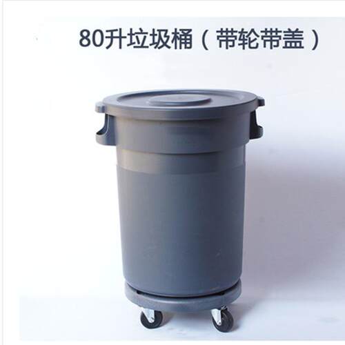 供应酒店厨房带轮垃圾桶模具80-160升展会大厅垃圾桶模具