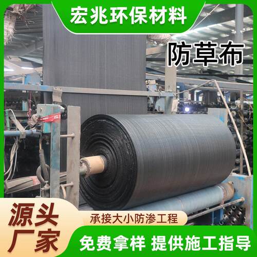 跨境供应防草布大棚果园黑色除草盖草布透水透气pp打孔防草布