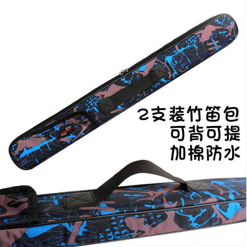 笛子包竹笛包单肩背包加厚防水便携收纳袋学生专用南箫包乐器袋子