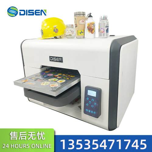 UV打印机手机扫码全自动打印平板小型A3T恤DIY个性服装图案印花机