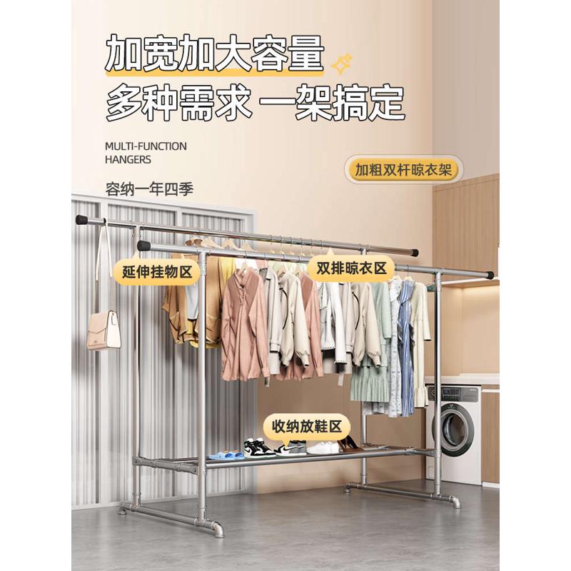 镀锌钢管晾衣架落地户外阳台卧室双杠式挂衣服家用简约收纳凉衣杆