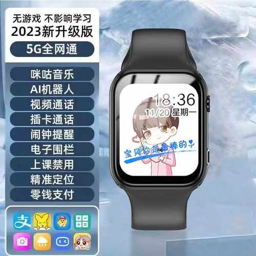 有定位功能的手表全网通小度电话手表小学生智能定位多功能防水