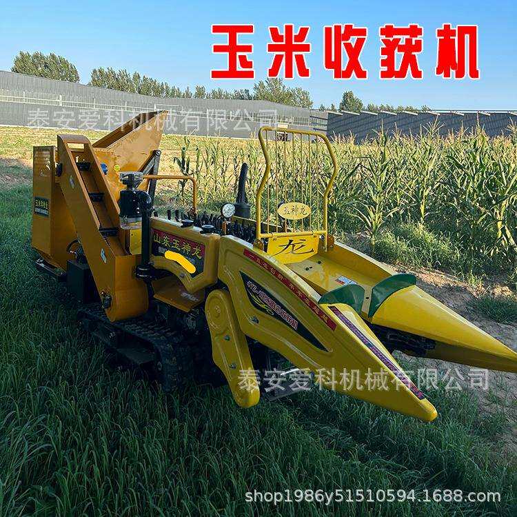乘坐履带式玉米收获机升降割台柴油全自动装卸粮仓留茬可调节收割