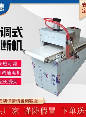 数控气动式玉米面条切断机自动粉条豆制品辣条米线年糕切断设备厂