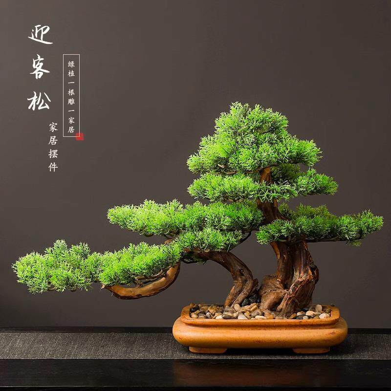新中式绿植假树仿真迎客松植物盆景松树摆件室内玄关酒店软装造景