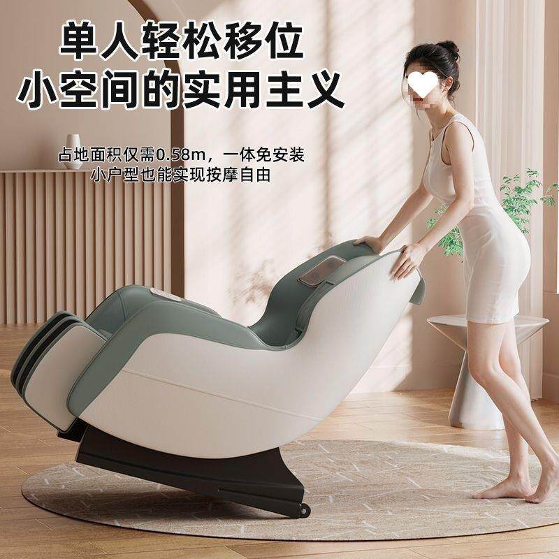 全身按摩椅太空舱零重力多功能家用小型全自动揉捏智能沙发