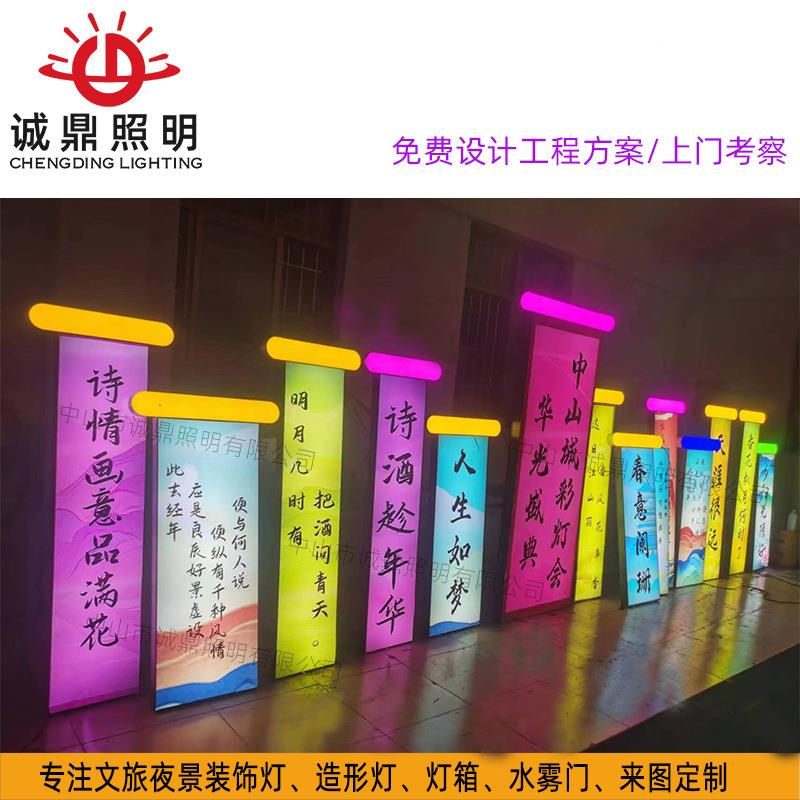 诚鼎卡布灯箱uv软膜灯箱布挂墙式店铺广告牌发光立式灯箱