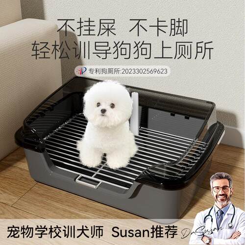 狗狗厕所中小型犬大小便用品宠物专用尿尿盆便盆不锈钢训练狗砂盆