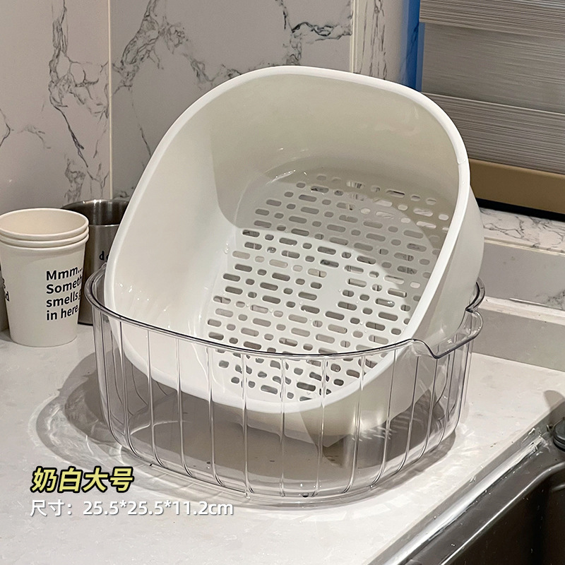 洗菜沥水厨房用品客厅茶几果篮