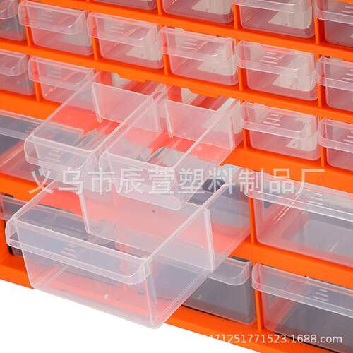 多格抽屉式工具箱零件电子元件积木五金收纳盒配件分类塑料储物箱