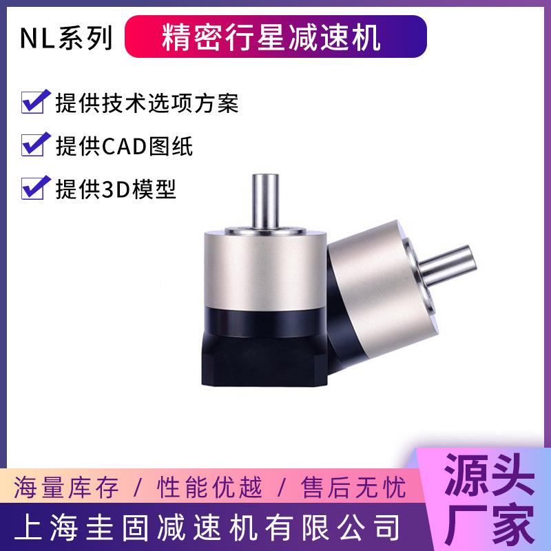 AE系列同轴星行圆减速AE机斜齿法兰输星出伺服行减速机