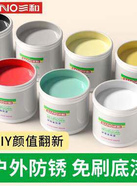 三和变色龙水性金属漆油漆家用改色油漆自刷涂家具铁门翻新漆