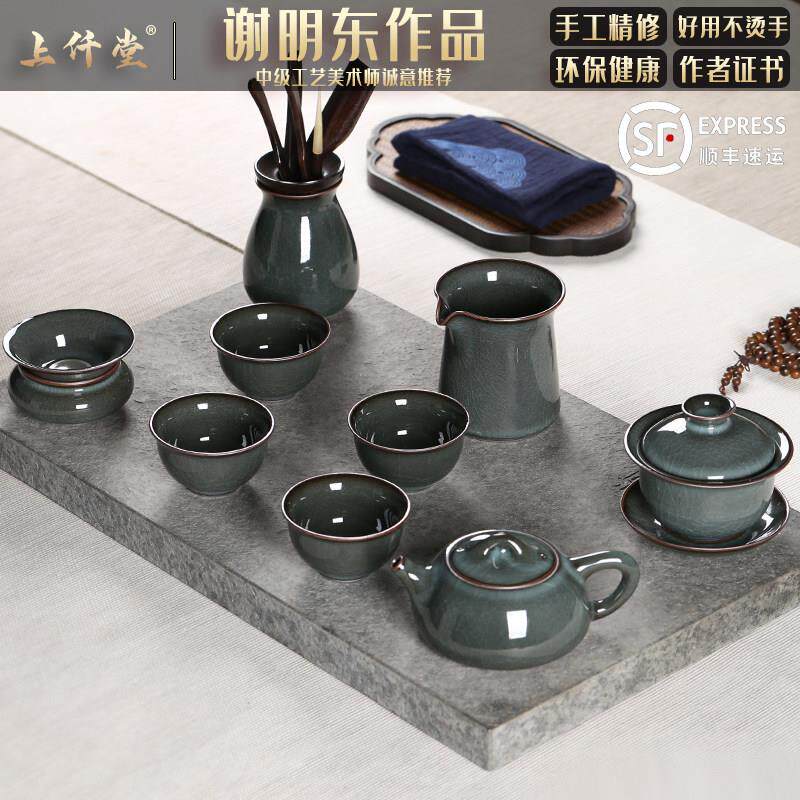 【正高级谢明东】青瓷手工哥窑铁胎陶瓷功夫泡茶茶具套装整套家用