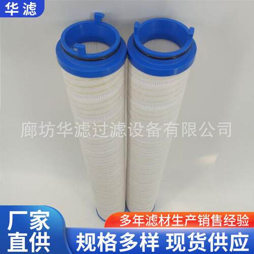 UE10AP1Z工业滤油机回油滤芯电厂钢厂用盾构机过滤器