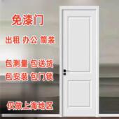 E1甲醛释放等级 寝室用静音木门 上海实木复合免漆门 现代简约风格