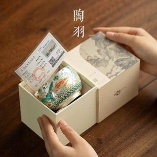 鱼藻纹鎏银同口杯银杯陶瓷主人杯个人专用茶盏单杯功夫茶具品茗杯