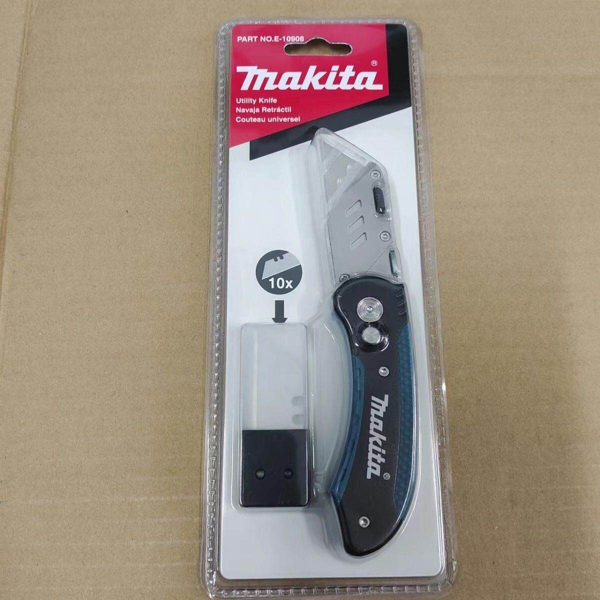 牧田美工刀大号重型折叠刀壁纸刀裁纸刀多功能开箱刀工业用割刀