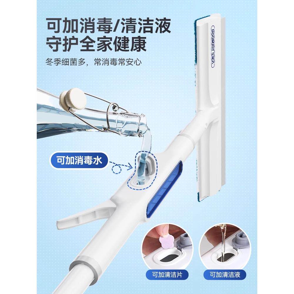 擦玻璃可水高层家用洗洁窗户刮水一体保家政清洁喷527工器具