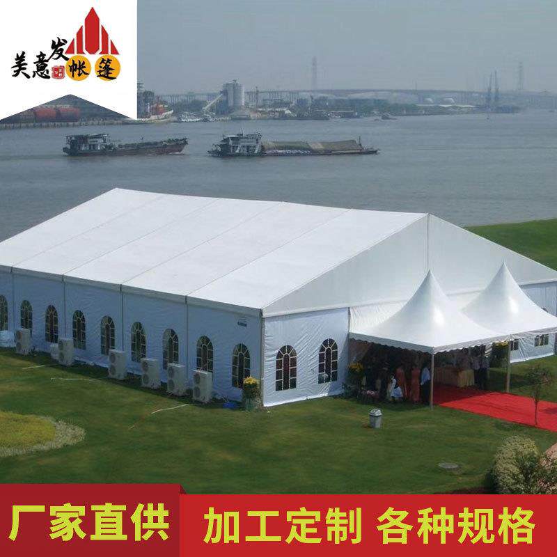 厂家供应尖顶组合婚庆篷房庆典活动帐篷户外遮阳棚