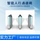 智能人行通栅栏机机办公室刷卡考勤人脸识别门禁系统All