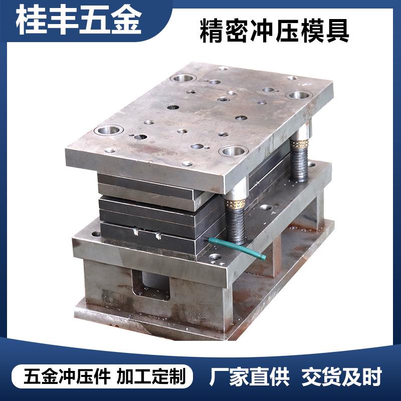 硬质冲压模具,钨钢拉伸模冷镦模按尺规格制作五金冲压模具制作