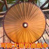 古典防雨油纸伞工艺纸伞江南风旗袍走秀舞蹈演出油纸伞吊顶装 饰伞
