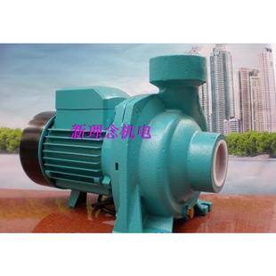220V380V排污泵厂家供应 利欧水泵 离心增压泵XHM 5AM 1.5KW