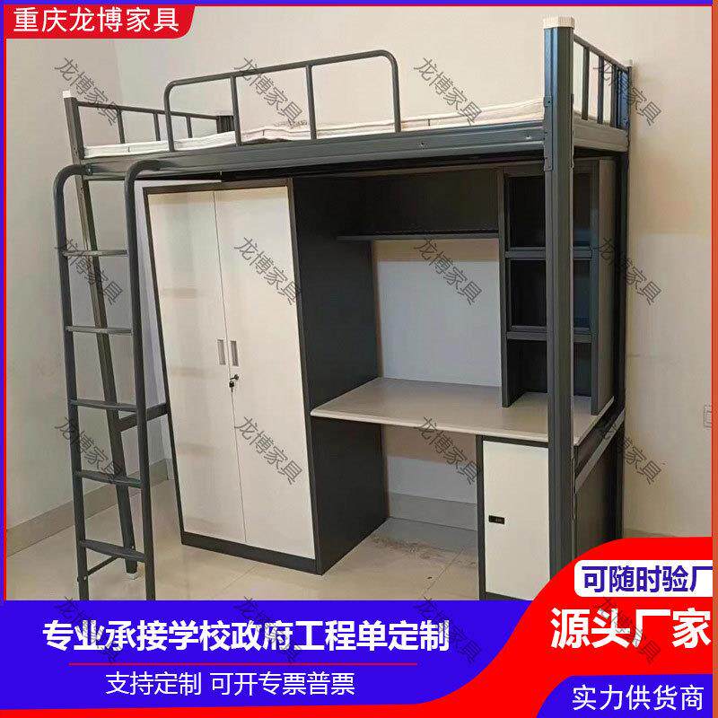 学校宿舍上床下桌组合床公寓员工加厚双人床上下高架铁艺寝室床