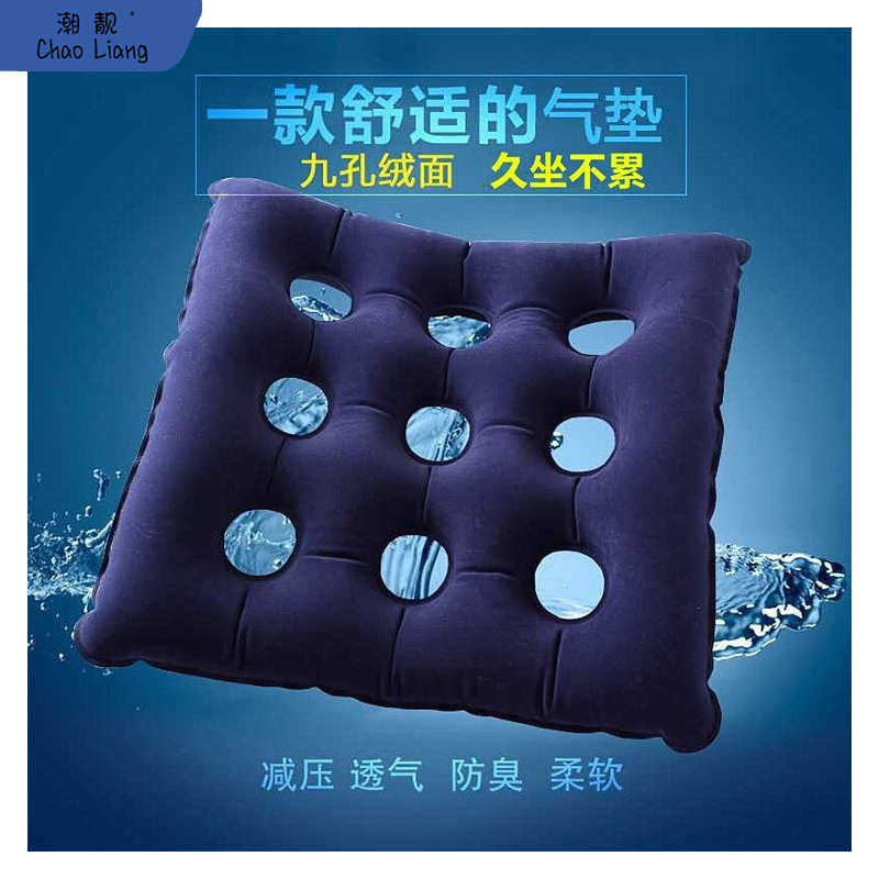 3d气囊减压坐垫立体久坐不累办公室靠垫透气镂空充气空气垫毛包邮